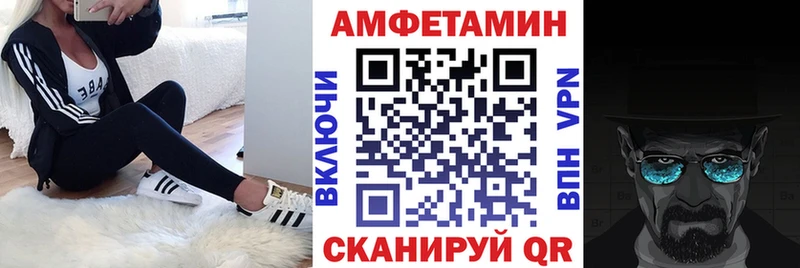 Амфетамин Premium  Избербаш 