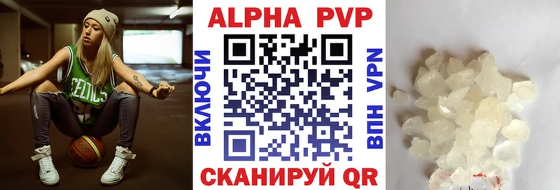 купить сайты Избербаш Alfa_PVP Соль