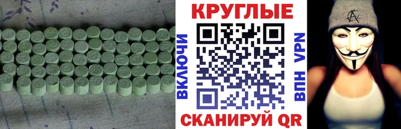 Экстази VHQ  что такое наркотик  Избербаш 