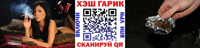 как найти наркотики  omg ТОР  ГАШИШ убойный  Избербаш 