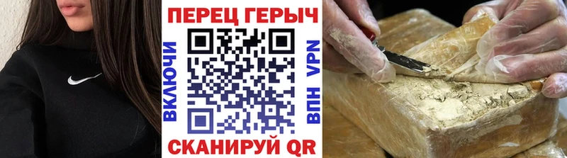 Героин герыч  Избербаш 