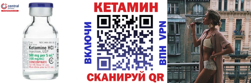 КЕТАМИН ketamine  закладки  Избербаш 