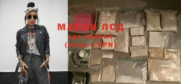 меф VHQ Алексин