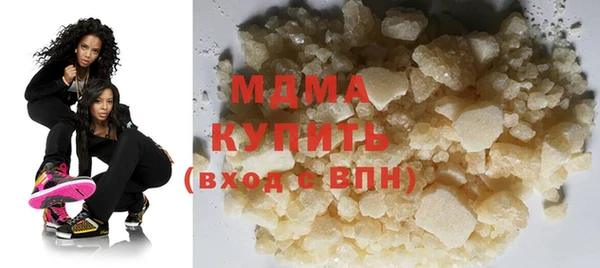 мефедрон мука Абдулино