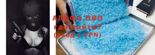 меф VHQ Алексин