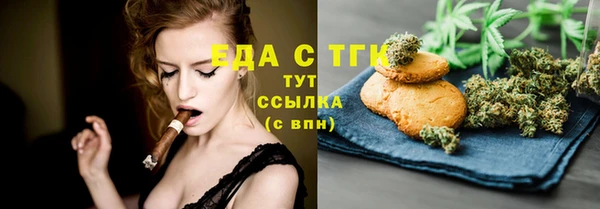 мефедрон мука Абдулино