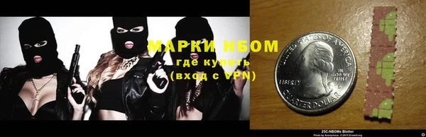 таблы Абаза