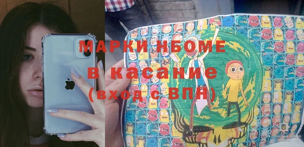 меф VHQ Алексин