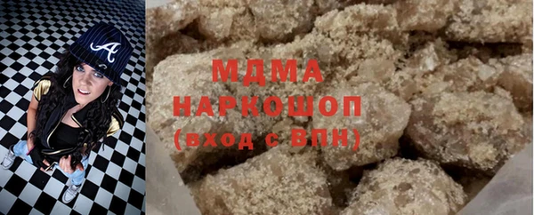 ПСИЛОЦИБИНОВЫЕ ГРИБЫ Алексеевка