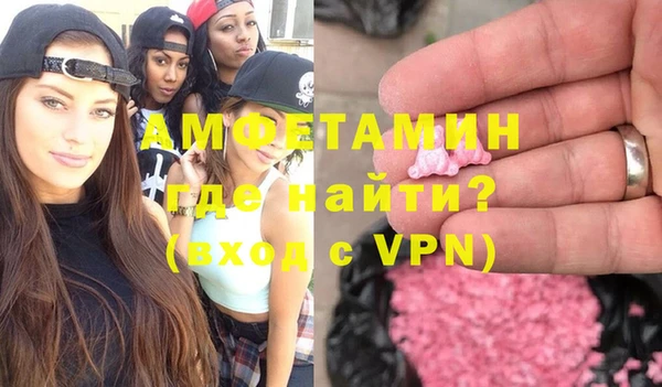 ПСИЛОЦИБИНОВЫЕ ГРИБЫ Покровск
