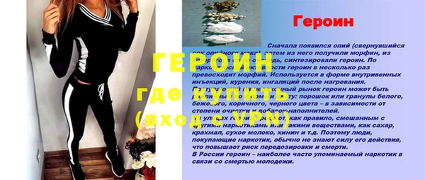героин Алзамай