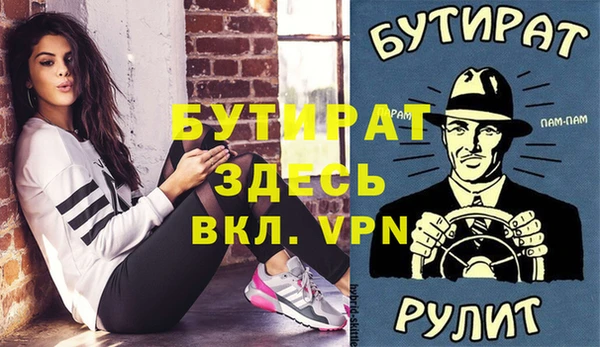 меф VHQ Алексин
