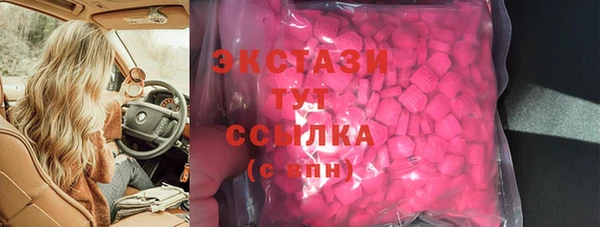 ПСИЛОЦИБИНОВЫЕ ГРИБЫ Алексеевка