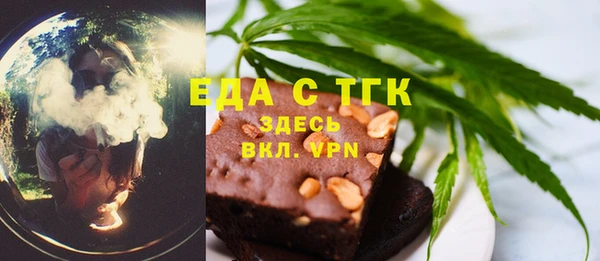 таблы Абаза
