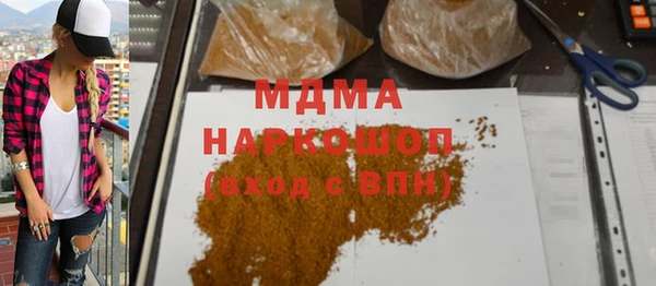 меф VHQ Алексин