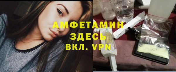 ALPHA PVP Абинск
