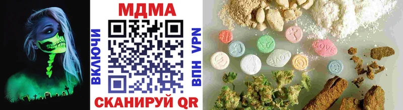 ОМГ ОМГ   наркотики  даркнет официальный сайт  MDMA кристаллы  Избербаш 