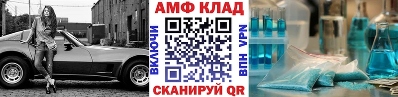 Метамфетамин Декстрометамфетамин 99.9%  где можно купить   Избербаш 