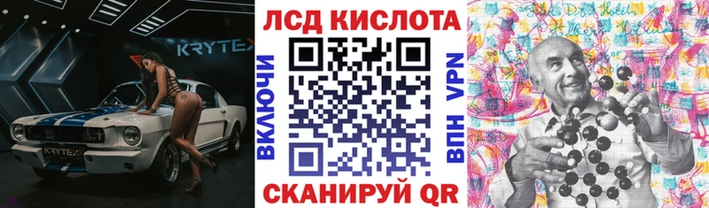 мега ссылка Избербаш Марки N-bome 1500мкг