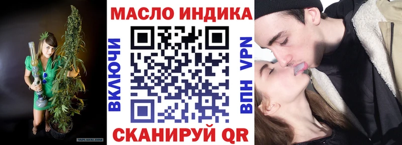 где купить   Избербаш  Дистиллят ТГК жижа 